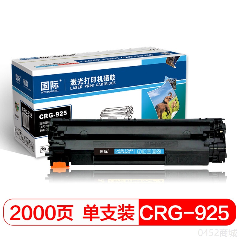 國際BF- CRG925/CB436A/CE285A/CRG912硒鼓(適用 HP P1505//M1522/佳能 LBP3018/6018)